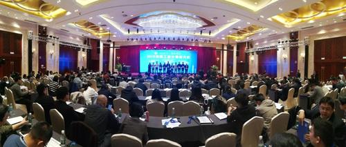 会议现场 会议现场